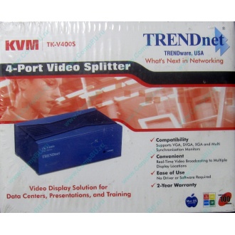 Видеосплиттер TRENDnet KVM TK-V400S (4-Port) в Шоссе Энтузиастов, разветвитель видеосигнала TRENDnet KVM TK-V400S (Шоссе Энтузиастов)