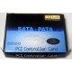 SATA RAID контроллер ST-Lab A-390 (2 port) PCI (Шоссе Энтузиастов)