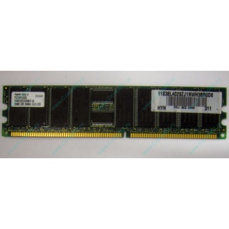 Серверная память 256Mb DDR ECC Hynix pc2100 8EE HMM 311 (Шоссе Энтузиастов)