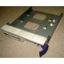 Салазки RID014020 для SCSI HDD (Шоссе Энтузиастов)