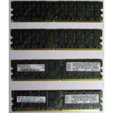 Модуль памяти 2Gb DDR2 ECC Reg IBM 73P2871 73P2867 pc3200 1.8V (Шоссе Энтузиастов)