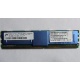 Серверная память SUN (FRU PN 511-1151-01) 2Gb DDR2 ECC FB в Шоссе Энтузиастов, память для сервера SUN FRU P/N 511-1151 (Fujitsu CF00511-1151) - Шоссе Энтузиастов