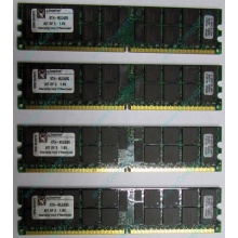 Серверная память 8Gb (2x4Gb) DDR2 ECC Reg Kingston KTH-MLG4/8G pc2-3200 400MHz CL3 1.8V (Шоссе Энтузиастов).