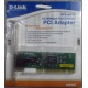 Сетевой адаптер D-Link DFE-520TX PCI (Шоссе Энтузиастов)