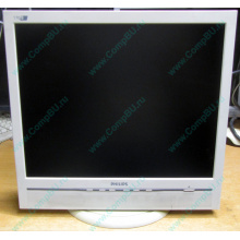 Б/У монитор 17" Philips 170B с колонками и USB-хабом в Шоссе Энтузиастов, белый (Шоссе Энтузиастов)