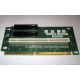 Райзер C53351-401 T0038901 ADRPCIEXPR для Intel SR2400 PCI-X / 2xPCI-E + PCI-X (Шоссе Энтузиастов)