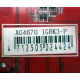 AG4670 R73KG 1GBK3-P (Шоссе Энтузиастов)