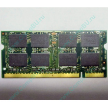 Модуль памяти 2Gb DDR2 200-pin Hynix HYMP125S64CP8-S6 800MHz PC2-6400S-666-12 (Шоссе Энтузиастов)