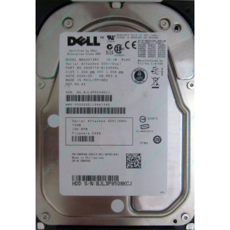 Dell MBA3073RC 0RW548 CA06778 73Gb 15k SAS Fujitsu (Шоссе Энтузиастов)