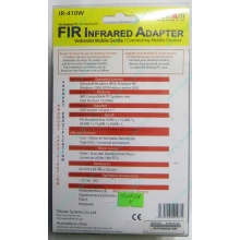 ИК-адаптер Tekram IR-410W (Шоссе Энтузиастов)